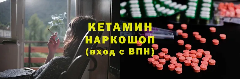 КЕТАМИН ketamine  купить наркотик  Бирюсинск 